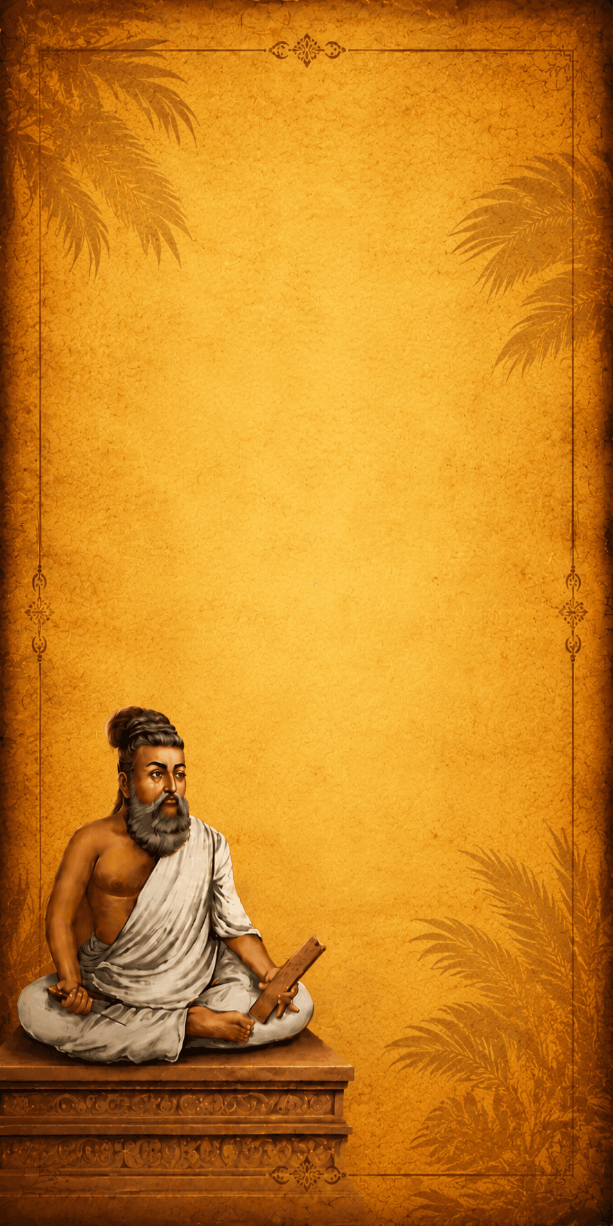 Thiruvalluvar
